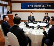 국회 상임위원장 오찬간담회 참석한 윤석열 대통령