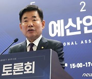 김진표 "재정 역할 지나치게 축소하면 중장기적 치명상"