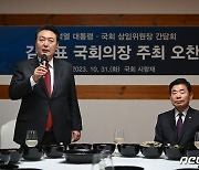 尹 "취임 이후 가장 편안하고 기쁜 날"