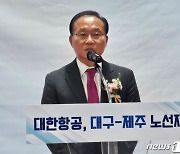 대구공항 찾은 윤재옥 원내대표