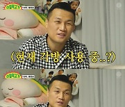 정찬성, '화장실 3개' 집 최초 공개 "파이트머니? 한 번 싸워도 십억 원대"