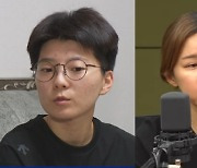 전청조 "재벌 사칭 알고 있었다" vs 남현희 "성전환 혼외자인 줄"