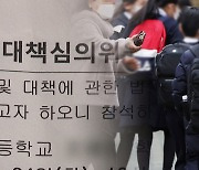 '학폭'도 점점 어려진다…검거자 10명 중 1명은 초등학생