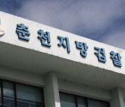 집유 선처받은 '칼부림 예고' 20대…석방 뒤 "교도소 인기남" 글 올려