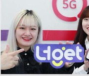 [기업] LG유플러스, 청년 고객에 최대 11GB 데이터 혜택 제공