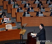 尹 "AI·바이오·사이버보안·디플정 구축에 4.4조 투자"