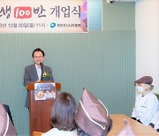 어르신 손끝으로 전하는 든든한 밥상… 영등포구, 인생100반 개업