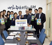 은평구, 인도네시아 반둥한인회 한글학교에 교재·도서 기증