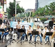 ‘6·25 참전 유엔군 후손돕기’ 공연하는 장학회