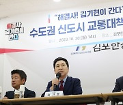 서울시 “한강 르네상스 탄력” 경기도 “현실성 없어”