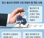 말로만 육아휴직 장려? 정부 지원은 16% 그쳐