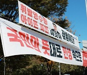 `길거리 정당 현수막 공해` 내년부터 사라진다...방지법 행안위 소위 통과