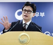 '가석방 없는 종신형' 시행되나...국회서 논의 예정