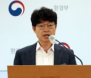 환경부, 하수도정비 중점관리지역 21곳 신규 선정