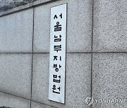 '과장 광고' LG전자 의류건조기 2차 손배소도 일부 패소