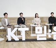 KT, 비용 27% 절감 초거대 AI '믿음'…3년후 매출 1000억 목표