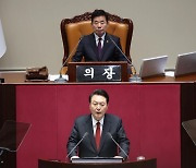 尹, 시정연설서 민생 경제에 방점…물가·민생 최우선으로 잡는다