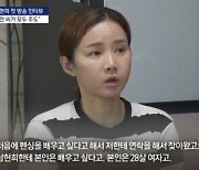 이수정 "전청조가 가스라이팅? 남현희 말 의심스럽다"