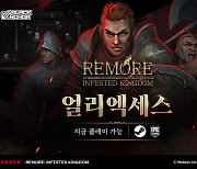 전략 RPG '르모어' 스팀·에픽스토어 얼리엑세스 시작