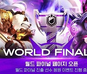 컴투스 'SWC2023', 11월 4일 태국 방콕에서 월드 파이널 개최