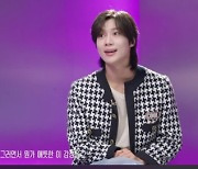 [TVis] 태민, 故 종현 언급 “노래 너무 잘했던 형” 애틋(리무진서비스)