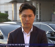 음주 역주행 사고 부인하더니‥도의원 결국 사과