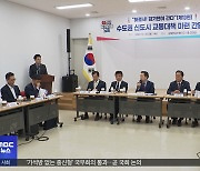 여 "김포, 서울 편입 당론 추진"‥판세 흔들까?