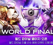 컴투스, 11월 4일 태국 방콕서 'SWC 2023' 월드 파이널 개최