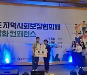 파주시, 3년 연속 '경기도 위기이웃 발굴지원 우수사례' 선정