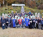 양평군, 을미의병 출진 128주년 기념 제27회 양평의병추모제 거행