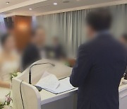 돌싱男, 가장 큰 재혼 장애물 "상대의 과욕"..  여성은?