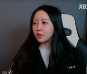 정유라 "I am 진지, 300조 있는데 결혼하실 분?" 안민석 저격