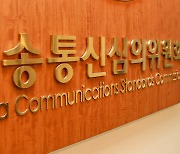 “이재명 성남FC 무혐의 처분” MBC·TBS에 행정지도 내려질 듯