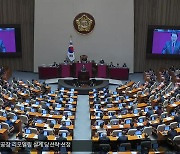 ‘긴축 재정’ 속 예산 국회 시작…대구·경북 “국비 확보 안간힘”