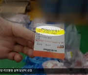 외국산 고기 국산 둔갑시켜 53톤 유통…대표·직원 전원 가담