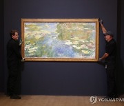 모네 미공개 그림 뭐길래…예상가 무려 879억원