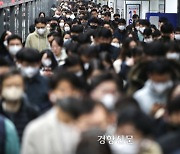 서울 지하철 3호선 약수역 신호장애로 지연…출근길 불편