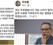 방통위, 메타·카카오 등에 ‘유명인 사칭 광고’ 자율규제 강화 요청