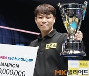 세계챔피언에서 PBA우승으로…‘돌아온 승부사’ 최성원 “당구팬들 욕많이 한거 안다. 그게 당구”