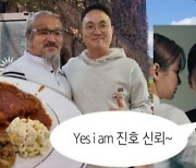 "I am 대박"…전청조 '뉴욕 출신' 배경 된 단골 돈가스집 근황