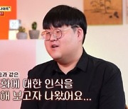 "예쁜분이 말 걸어줘" 메이드카페에 700만원 쓴 VVIP…서장훈 "나가"