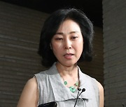 與 당무감사위, 현장감사 후 '첫 회의'…결과 평가 11월말 마무리