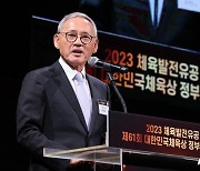 유인촌 "체육계, 보완할 부분 꼼꼼히 더 살피겠다"