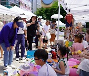 강북구, 재활용 나눔 자원순환 축제 개최