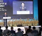 전남도, 세계 자연유산 ‘갯벌’ 보전·관리 종합계획 수립