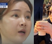 이수정 “‘I am 신뢰’ 바보짓 같지만…실제 사기꾼들의 현학적 어필”