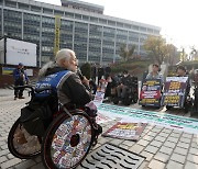 전장연, 명동성당 앞 종교계 장애인 이동권 보장 및 예산 반영 호소 기자회견