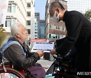 정순택 대주교 면담 요청 공문 전달하는 박경석 전장연 상임공동대표