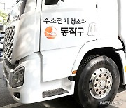 동작구 도입 수소전기청소차 시승하는 박일하 구청장