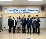 익산시의회, 빈집 및 소규모주택 정비방안 연구용역 보고